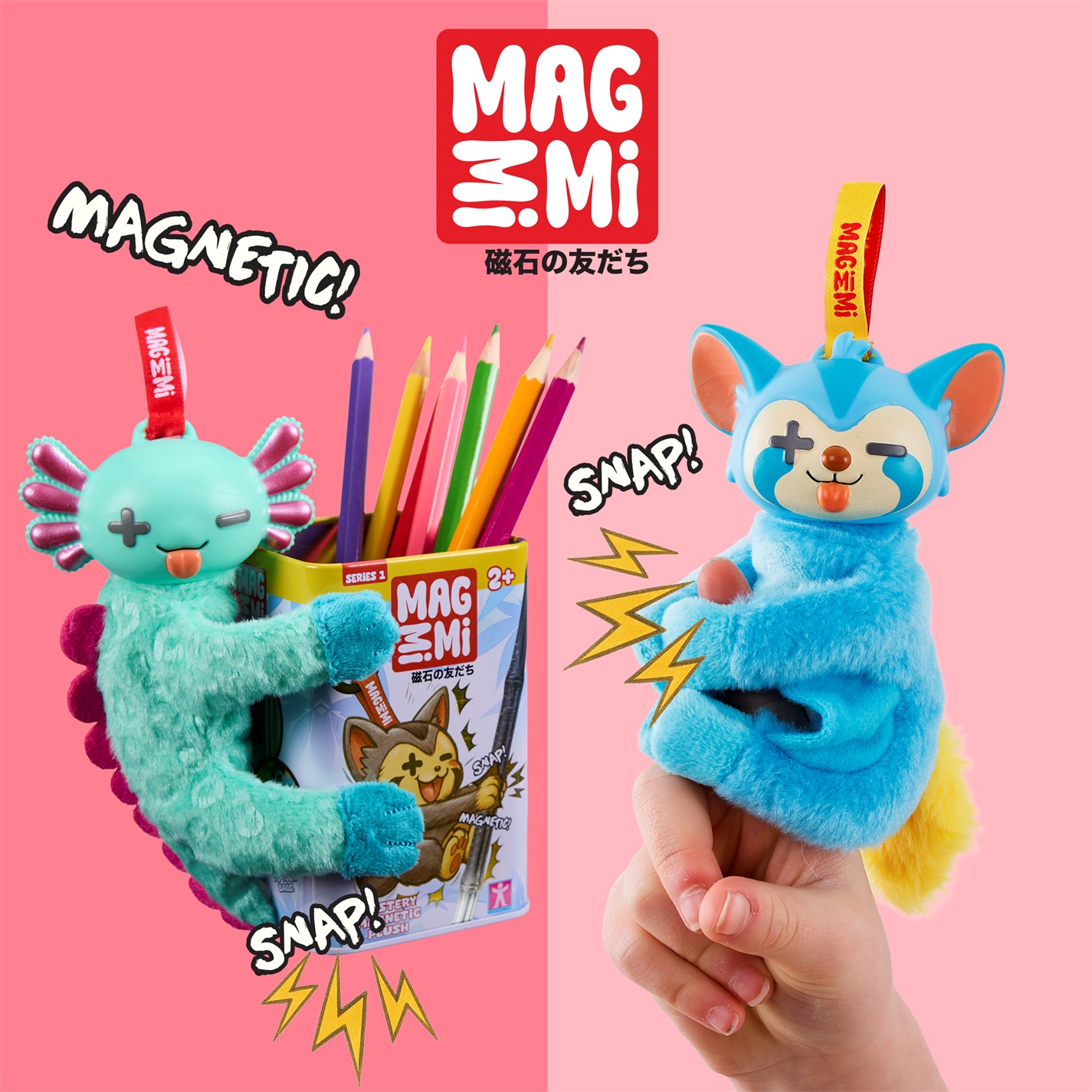 MagMiMi Mystery Magnetic Plush | SportsDirect.com USA