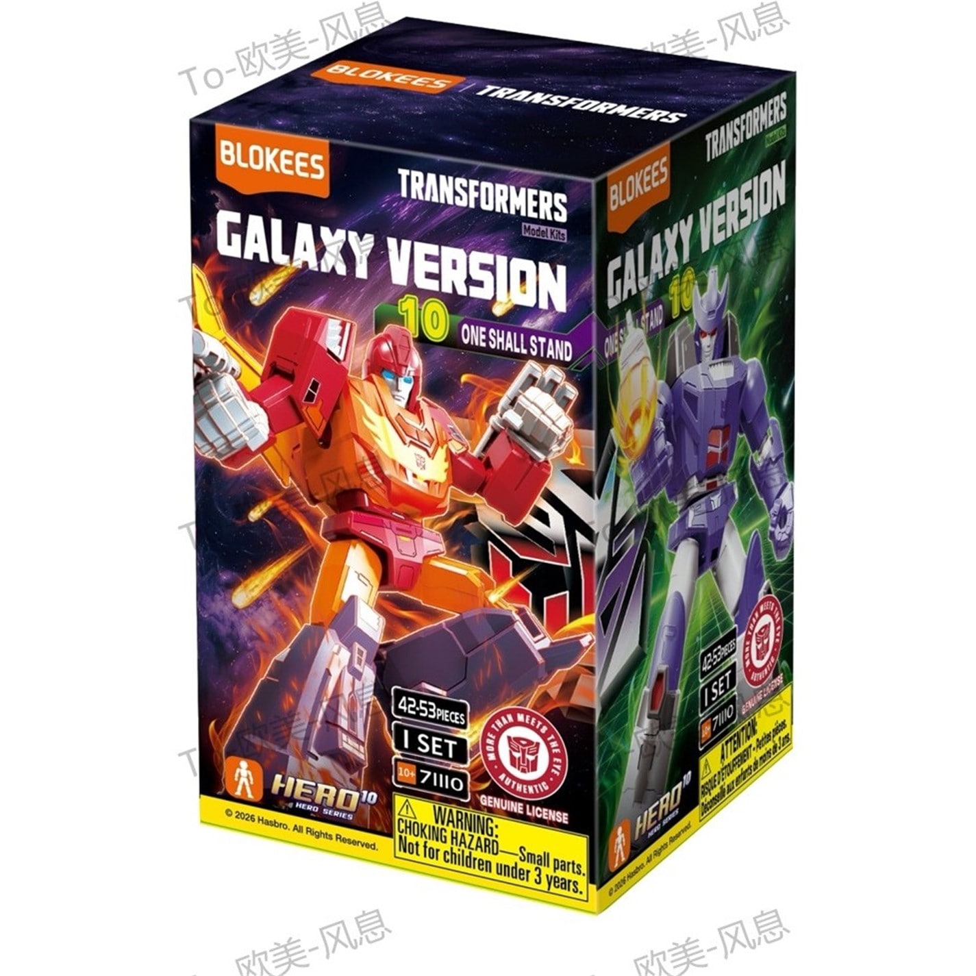 Blokees Blokees - Transformers Galaxy Version 10 One Shall Stand