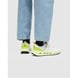 White/Lime