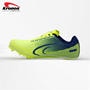 LT GREEN/NAVY - Kronos - Kronos Sprint Track Running Spikes