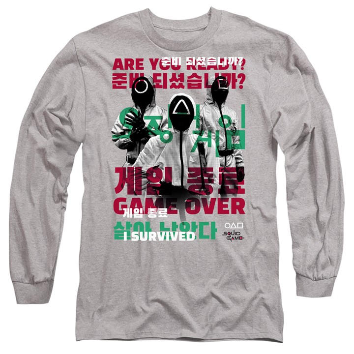 Squid Game Men's Grey Game Over Guards Overlay Long Sleeve T in Size 2XL, Sports Direct