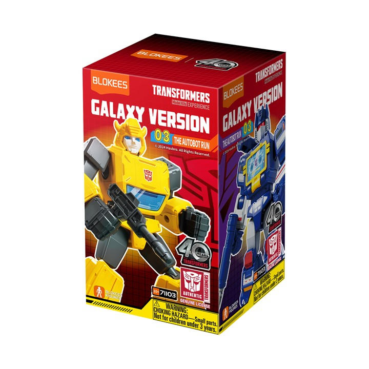 Galaxy    Transformers  : 03 The Autobot Run (Single Box), Football by Blokees, Sports Direct