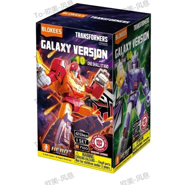 GV 10 - Blokees - Blokees - Transformers  Galaxy Version 10 One Shall Stand