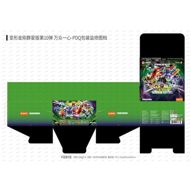 GV 10 - Blokees - Blokees - Transformers  Galaxy Version 10 One Shall Stand