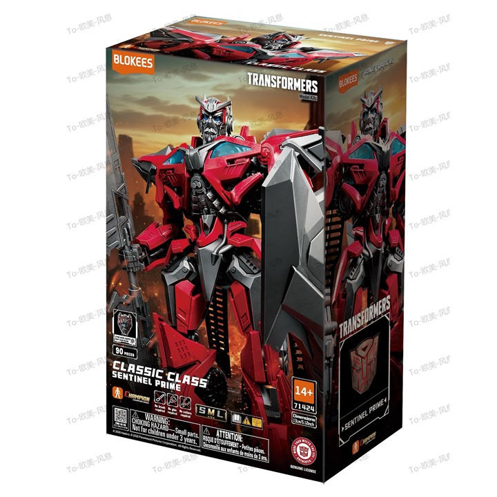 Blokees   - Transformers Classic Class 24 Transformers Sentinel Prime (Dark Of The Moon Movie), Sports Direct