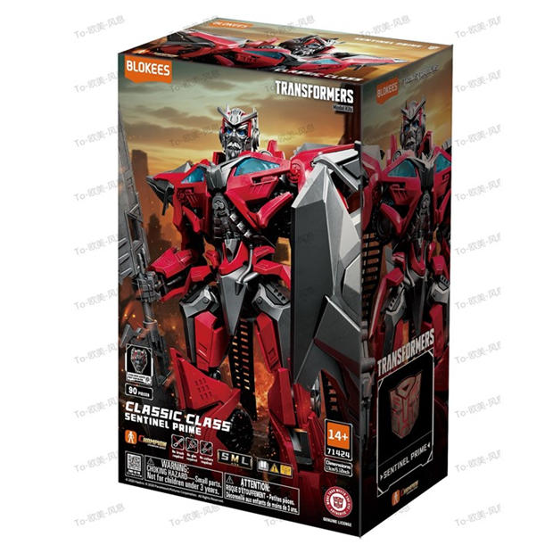 CC 24 - Blokees - Blokees - Transformers  Classic Class 24 Transformers Sentinel Prime  (Dark of the Moon Movie)