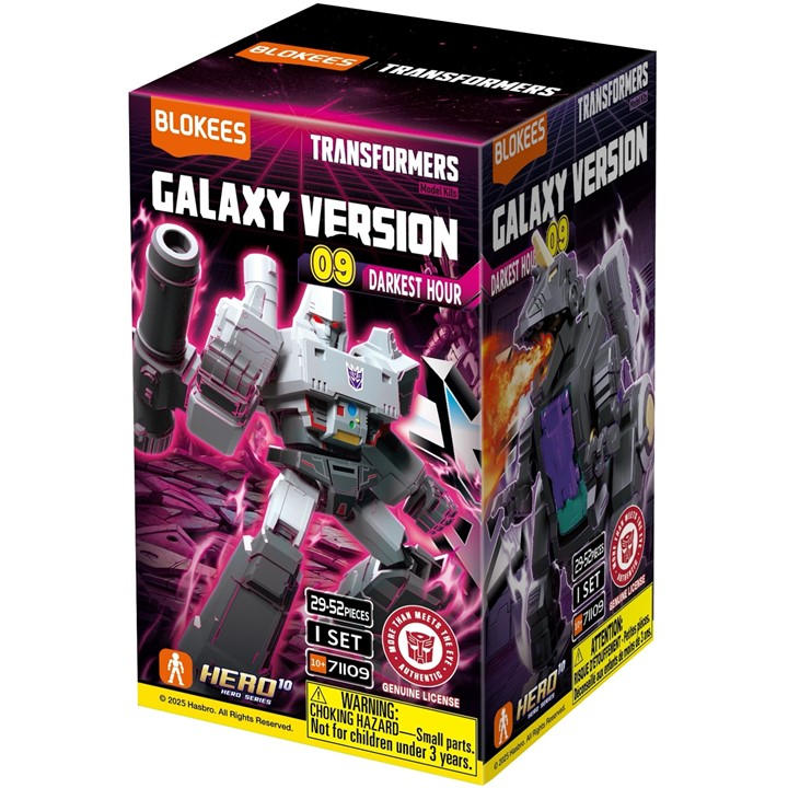 Galaxy     Version 09: Darkest Hour, Football by Blokees, Sports Direct
