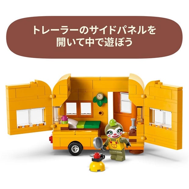 Animal Crossing - LEGO - Animal Crossing Leif’s Caravan & Garden Shop 77054