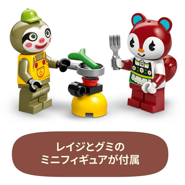 Animal Crossing - LEGO - Animal Crossing Leif’s Caravan & Garden Shop 77054