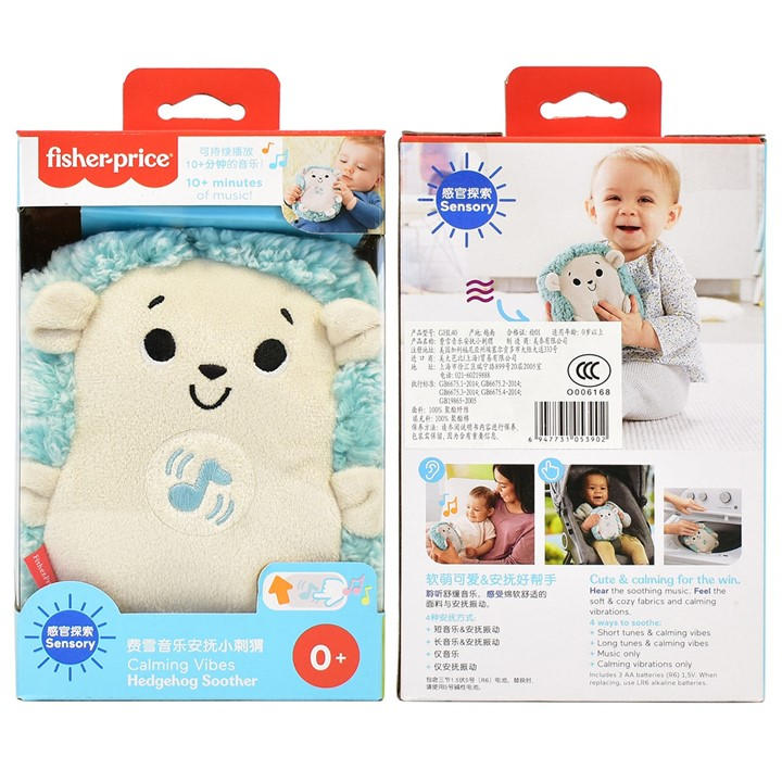 Fisher Price  Kids  Calming Vibes Hedgehog Soother, Sports Direct