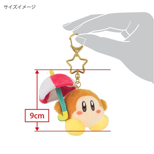 San-ei - Super Mario - Kirby Parasol Waddle Dee Key Chain