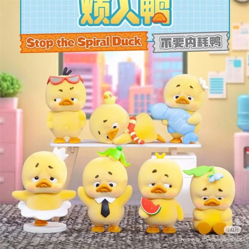 Blind Box Project - UpsetDuck Stop the Spiral Duck Figure Plush Toy